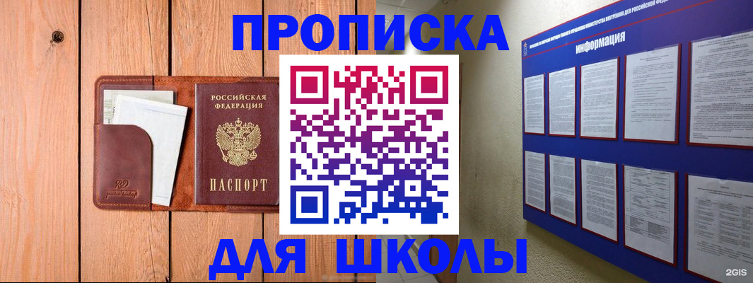 временная регистрация госуслуги в Артёме